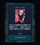 「異世界コンプリートマップ」提供開始の画像