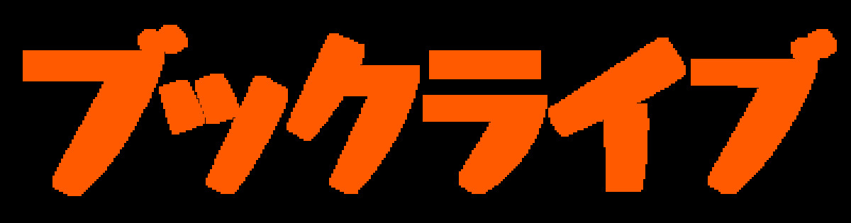 「異世界コンプリートマップ」提供開始の画像