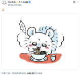 『ちいかわ』ナガノ最大の魅力は庶民派目線の画像