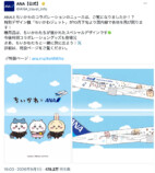 『ちいかわ』ナガノ最大の魅力は庶民派目線の画像