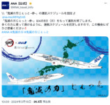 『ちいかわ』ナガノ最大の魅力は庶民派目線の画像