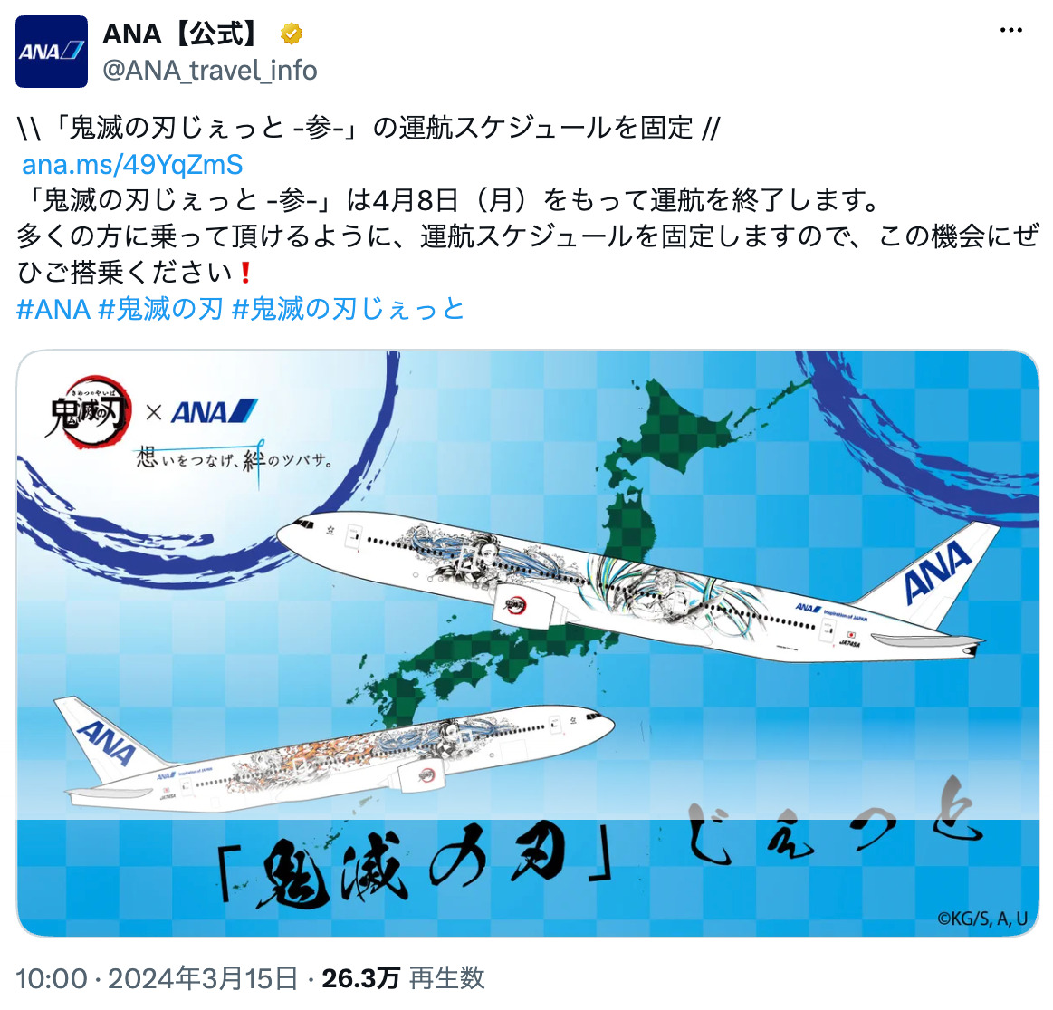 『ちいかわ』ナガノ最大の魅力は庶民派目線の画像
