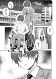 『復讐の教鞭』9月3日先行配信開始の画像