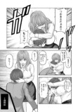 『復讐の教鞭』9月3日先行配信開始の画像