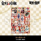 『鬼灯の冷徹』POP UP STORE開催への画像