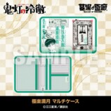 『鬼灯の冷徹』POP UP STORE開催への画像