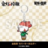 『鬼灯の冷徹』POP UP STORE開催への画像