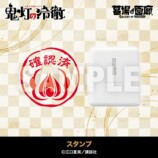 『鬼灯の冷徹』POP UP STORE開催への画像