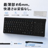日本語配列ワイヤレスキーボード