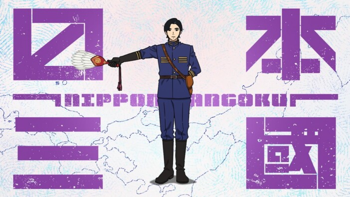 TVアニメ『日本三國』続編制作決定　成長した三角青輝を描く特別映像も
