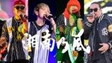岩本照主演『真田十勇士』に唐沢寿明が出演の画像