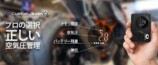 UI