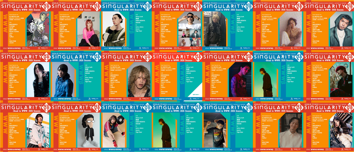 Singularity NEXT