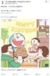 ドラえもんの誕生日を各界が祝福の画像