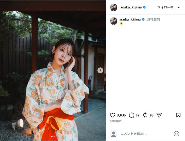 貴島明日香、ひまわり柄の浴衣オフショット　夏の風情漂う姿に「綺麗で素敵です」
