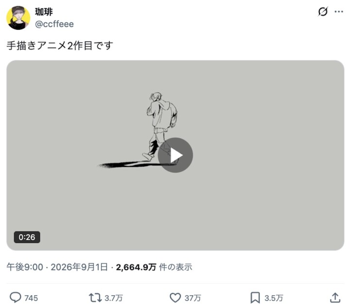 『ワンダンス』原作者の手描きアニメに反響