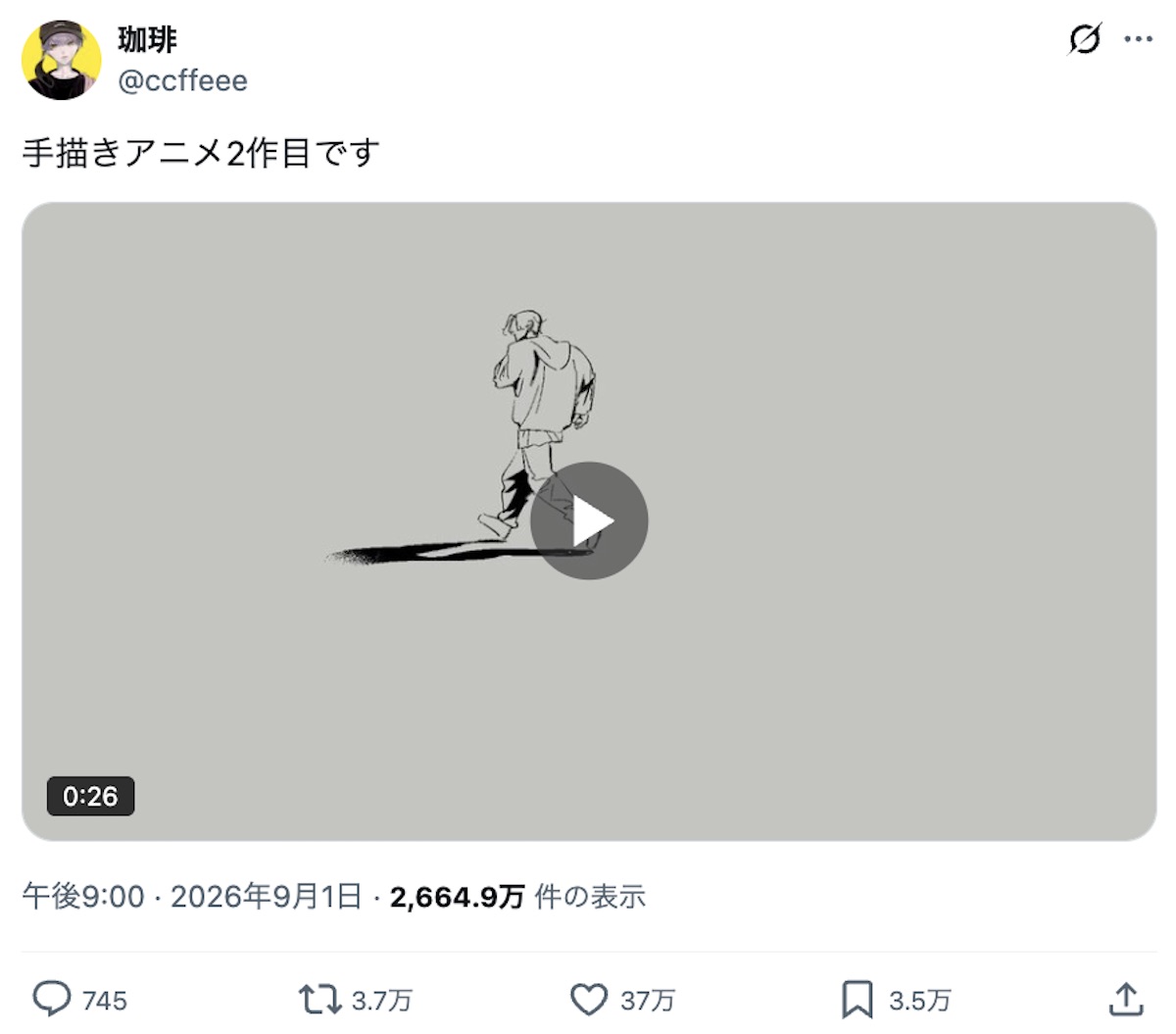 『ワンダンス』原作者の手描きアニメに反響