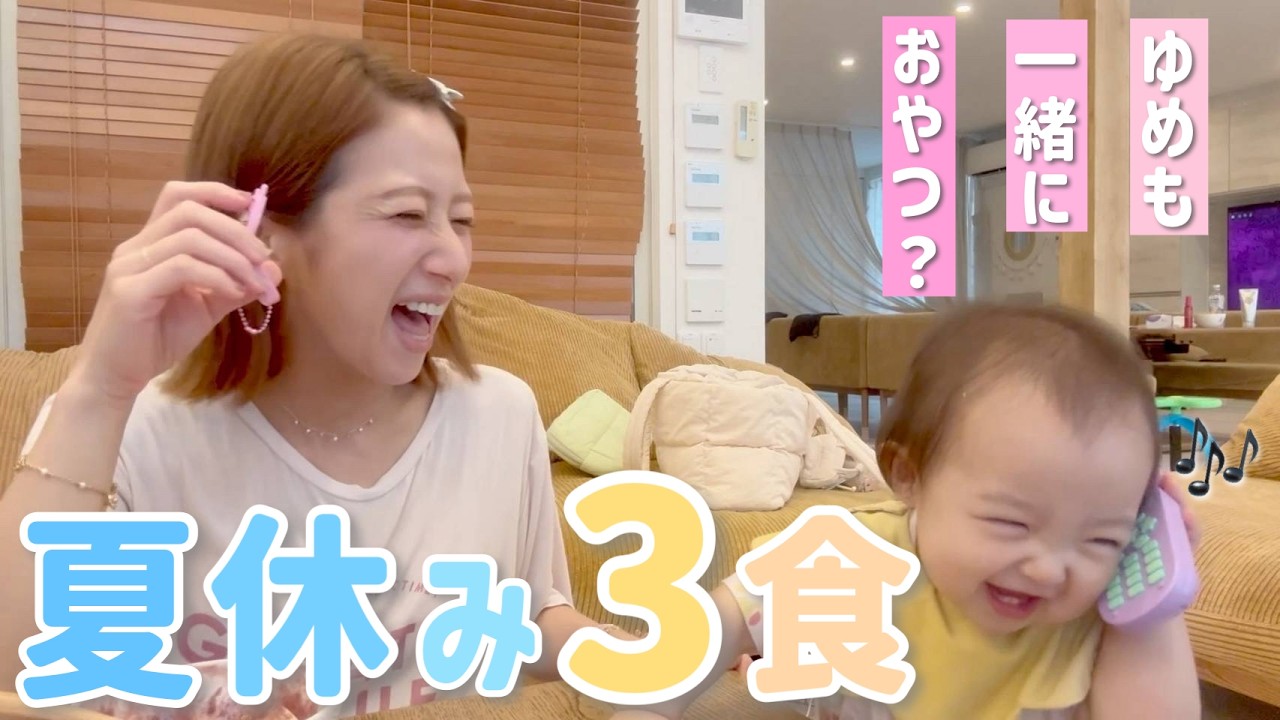 夢空ちゃんのアイドル性にファン悶絶