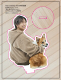 木村良平の愛犬フォトブック10月発売の画像