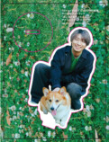 木村良平の愛犬フォトブック10月発売の画像