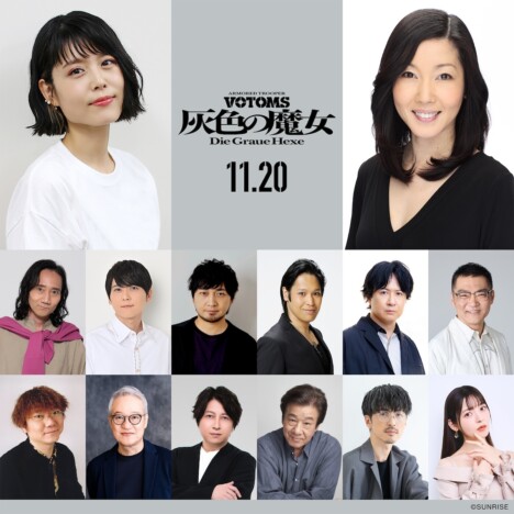 押井守『装甲騎兵ボトムズ』メインキャラ情報&新予告公開 三木眞一郎らのコメントも