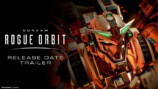GUNDAM ROGUE ORBIT│発売日告知トレーラー