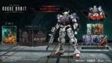 コレクターズエディション
