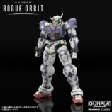 HG 1/144 ガンダムヘリックス(アースブルーVer.)