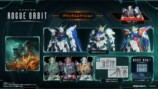 デジタルデラックスエディション