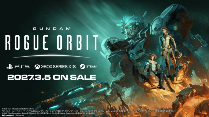 ガンダム新作『GUNDAM ROGUE ORBIT』2027年3月5日発売 主人公機の限定ガンプラ同梱版も予約開始