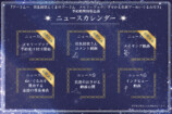 羽生結弦ver.のプーさんぬいぐるみ限定展示の画像