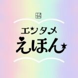 羽生結弦ver.のプーさんぬいぐるみ限定展示の画像