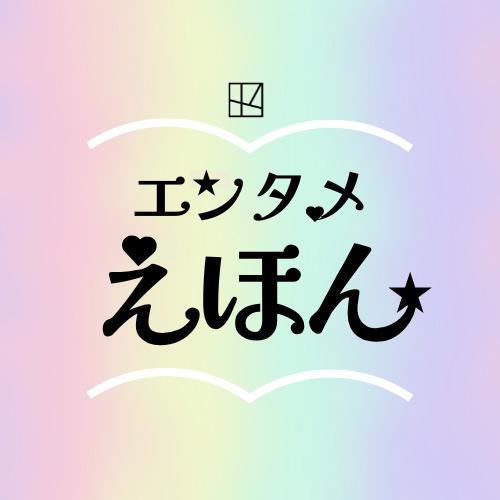 羽生結弦ver.のプーさんぬいぐるみ限定展示の画像