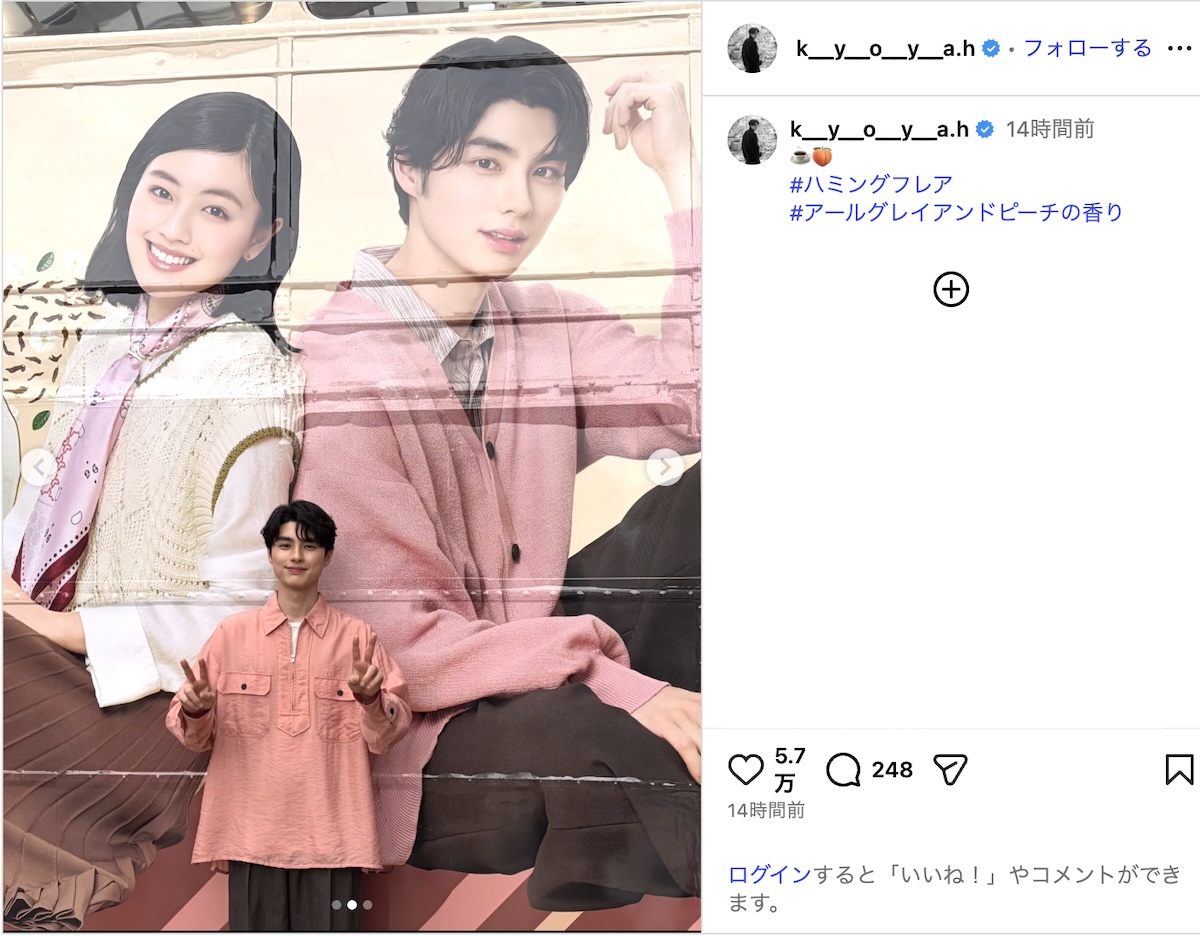 本田響矢、“じっとみつめる”オフショットの画像