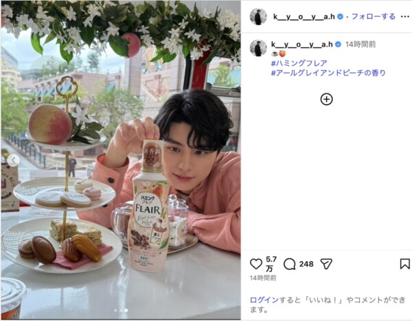 本田響矢、“じっとみつめる”オフショットに胸キュン ハミングフレアイベントに出席