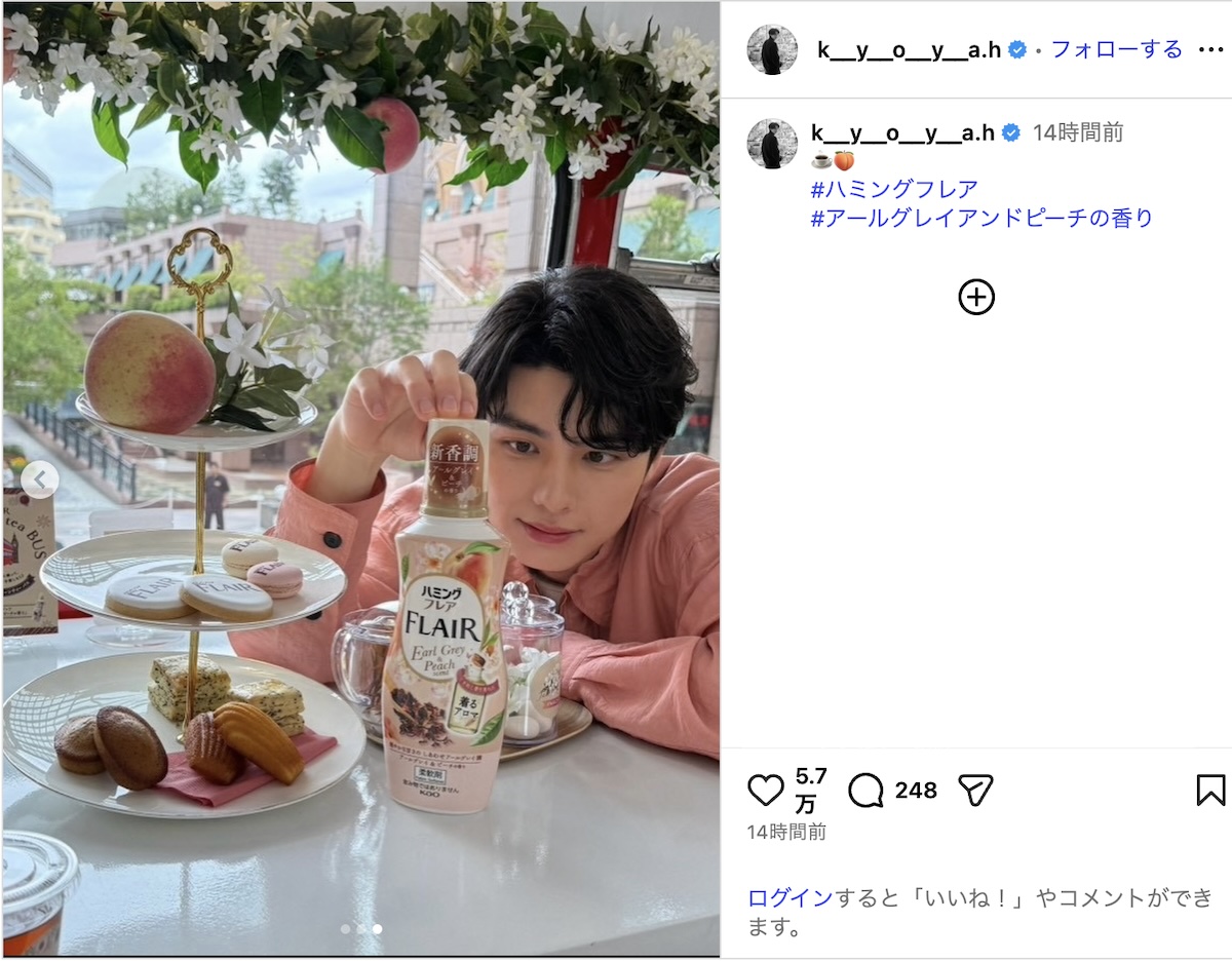 本田響矢、“じっとみつめる”オフショットの画像