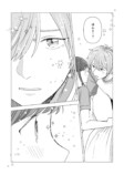 【漫画】チャラいイケメンのギャップの画像
