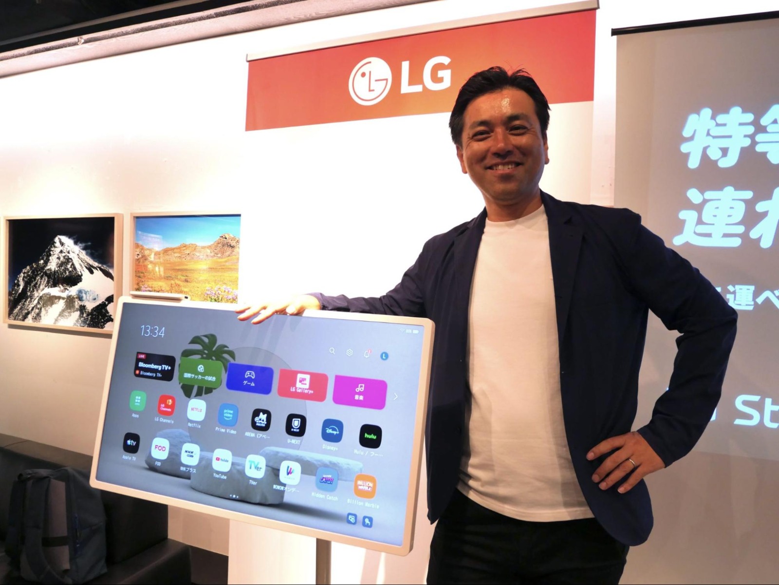 LGマーケティング部部長の安藤康夫氏