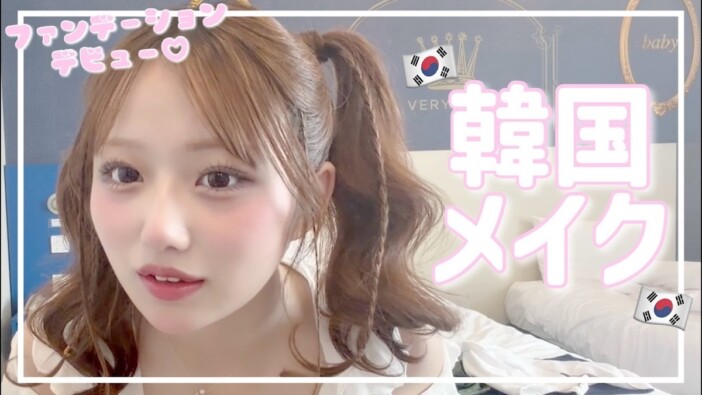 希空、韓国でヘアメイク 母・辻希美との“そっくりな仕草”に馴染みのスタッフも驚き「親子だわ」