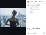 森七菜、黒キャミワンピの大人びたオフショの画像