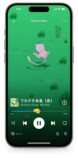 再生画面