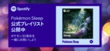 キービジュアル
