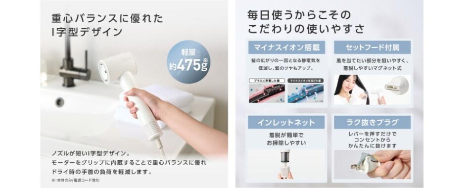 デザイン・使いやすさ