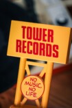 タワレコ初ブランドムック10月22日発売の画像