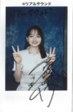 山田杏奈、25歳で“動物との共生”を実感の画像