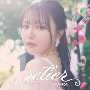『Momo Asakura Best Album “relier”』通常盤ジャケット写真