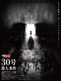 『名探偵コナン』新作アニメが『金ロー』での画像