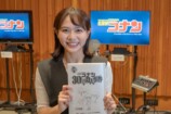 『名探偵コナン』新作アニメが『金ロー』での画像
