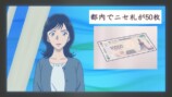 『名探偵コナン』新作アニメが『金ロー』での画像