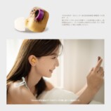 水月雨『Pudding』9月5日発売の画像